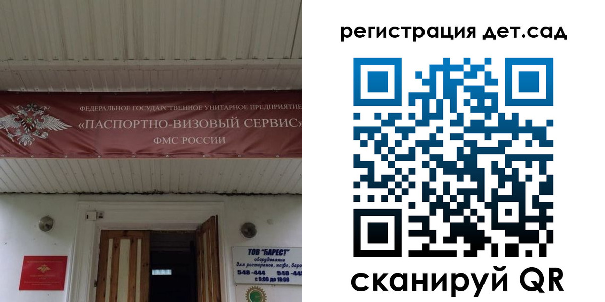 регистрация для школы в Хвалынске