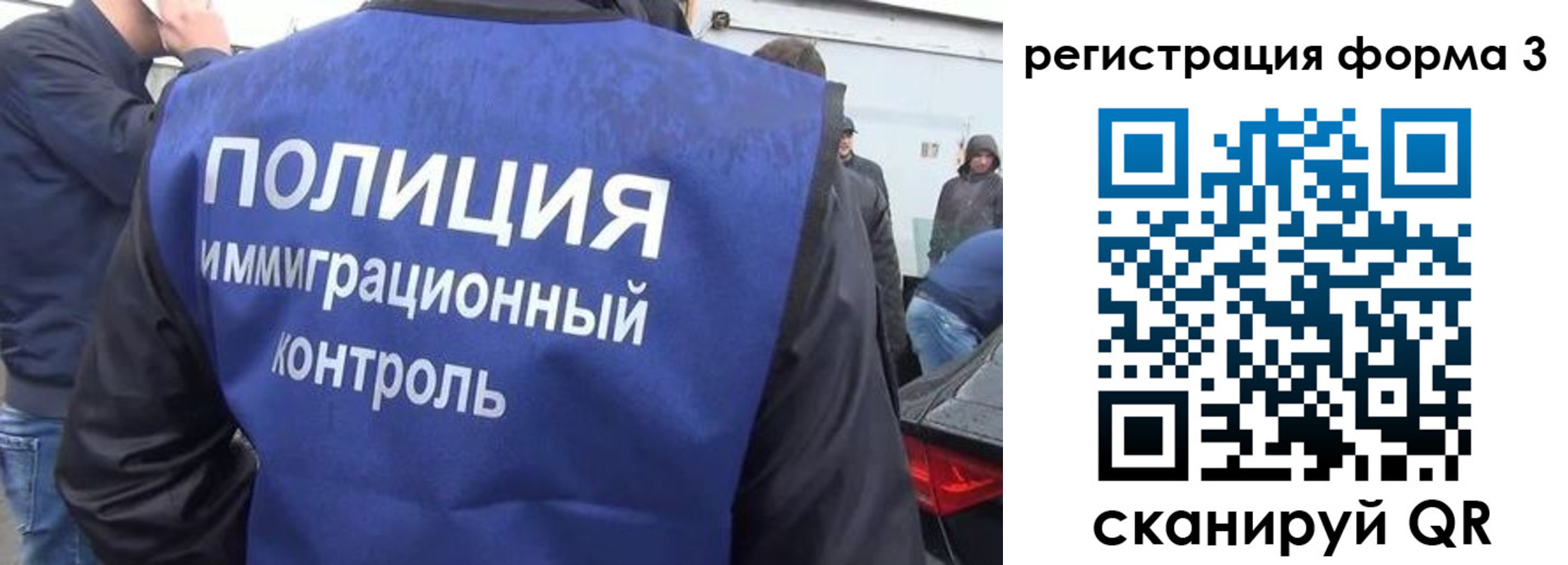прописка штамп в Хвалынске