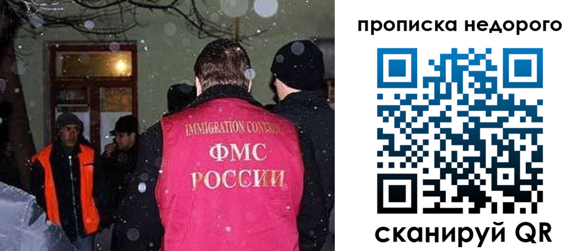 прописка штамп в Хвалынске